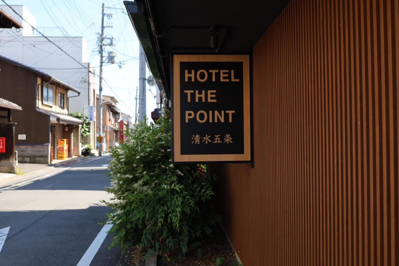 Hotel The Point Kiyomizu Gojo Kjóto Exteriér fotografie